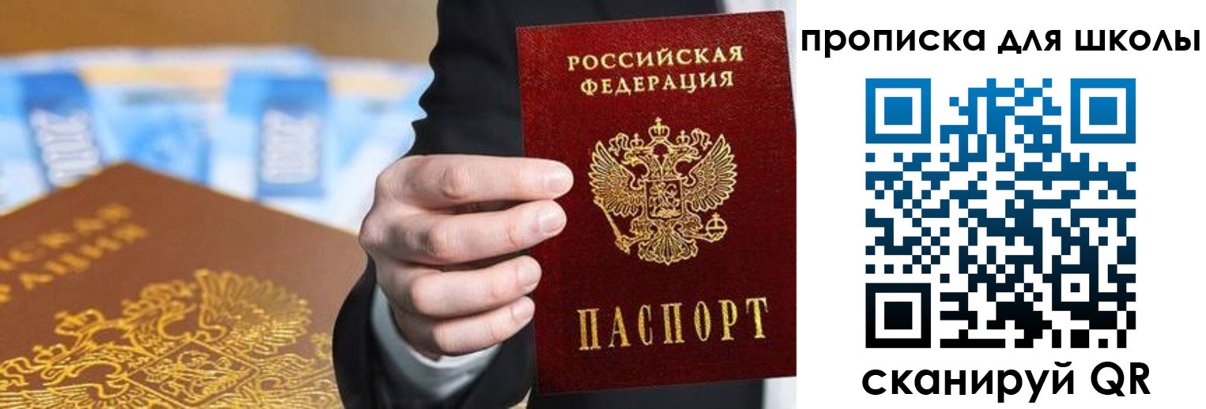 регистрация в Сунже