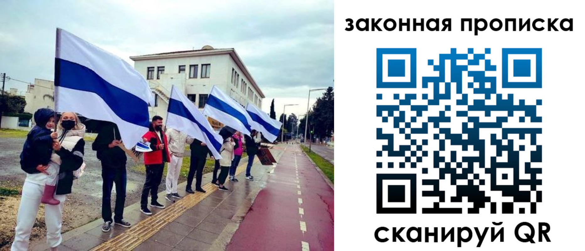 миграционный учет в Сунже