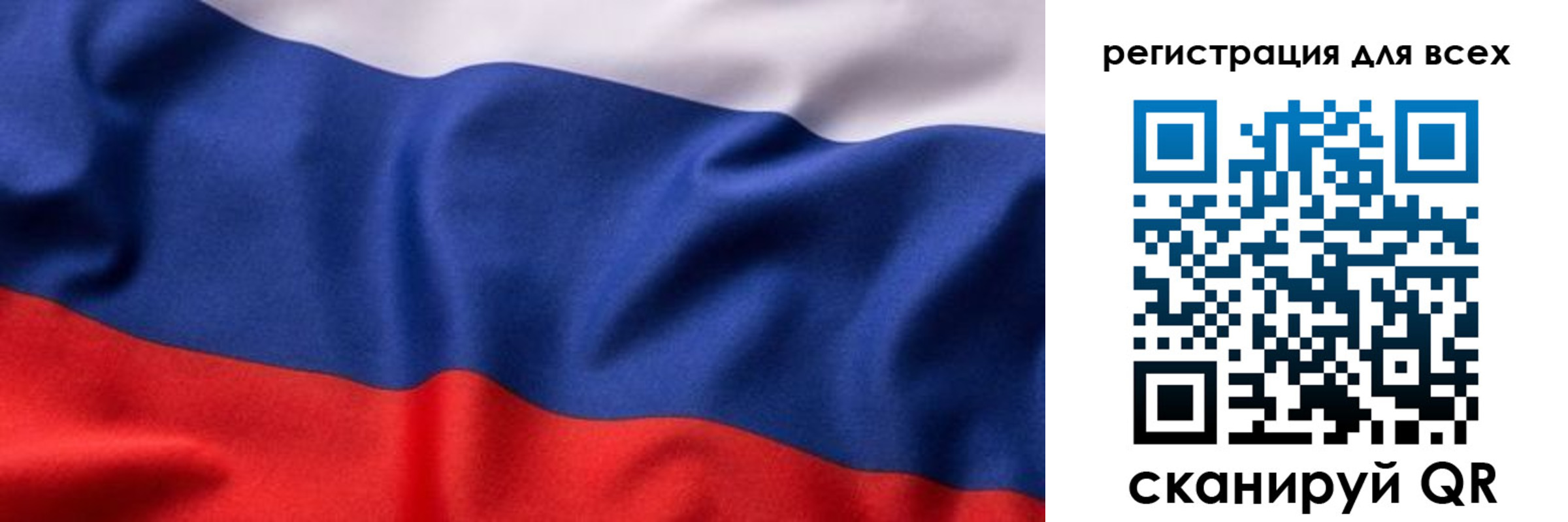 временная регистрация поиск в Сунже