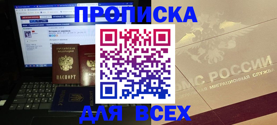 форма 3 в Сунже